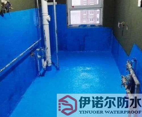 衛生間防水